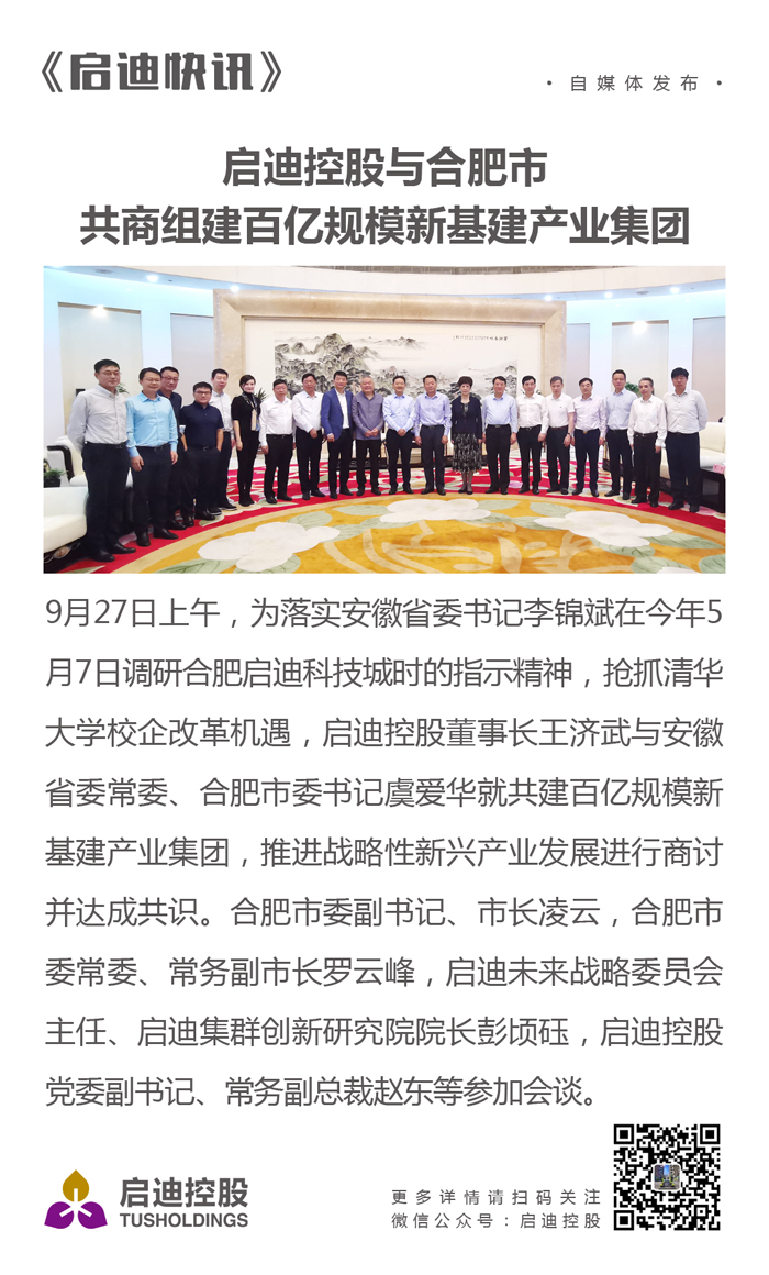 时博在线官网(中国)官方网站-登录入口快讯-0927.JPG