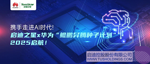 微信图片_20250321144532c.jpg