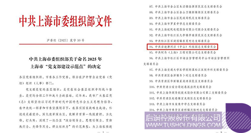 1751251083554328.jpg 微信图片_20250630103145c.jpg