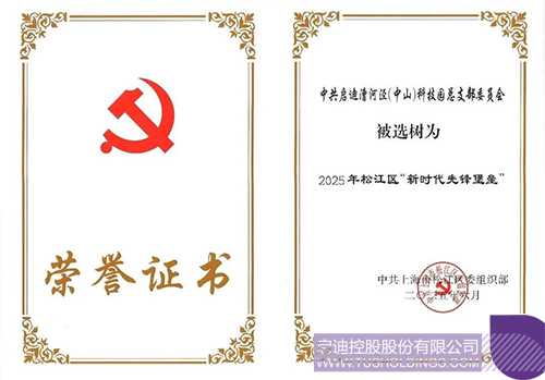1751251110311622.jpg 微信图片_20250630103201c.jpg